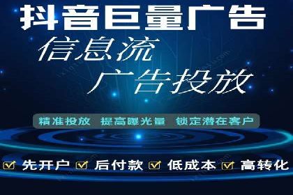 传统企业转型线上：SEM推广竞价代运营的实践