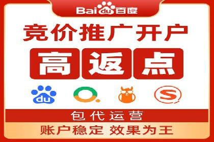 SEM公司案例：如何提高搜索引擎广告点击率