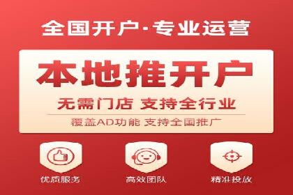 互联网金融推广开户：如何实现高效转化